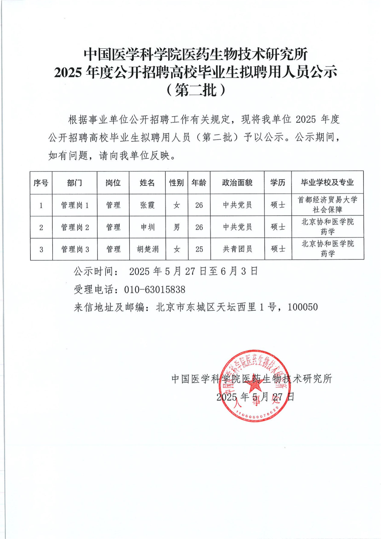 d777fa1f89a9a39b2f5b4d381dfcf05.jpg